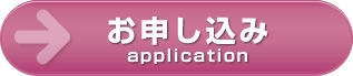 application logo.jpg(16403 byte)